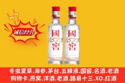 丽水回收国窖酒