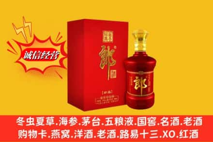 丽水回收珍品郎酒